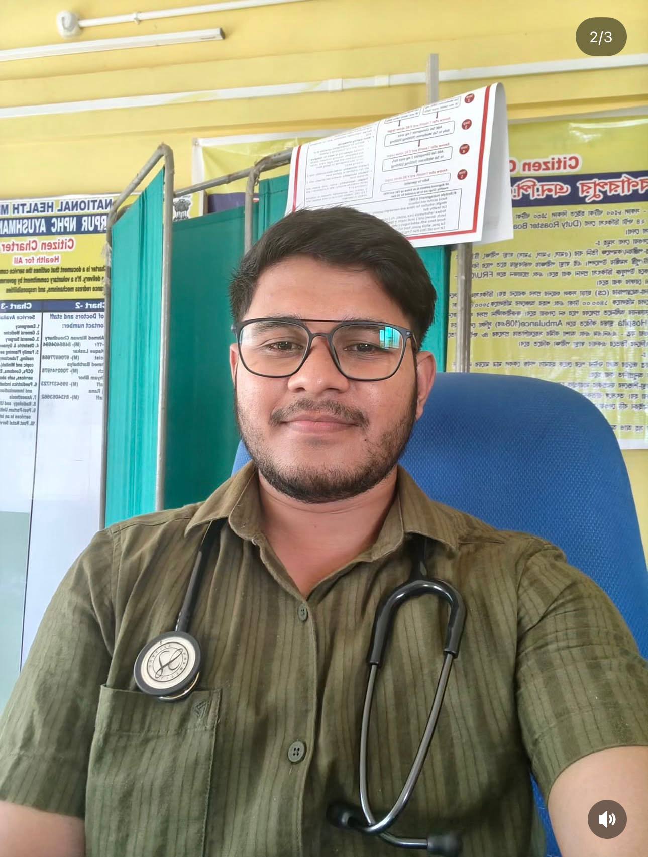 Dr. Jafor Ikbal Laskar
